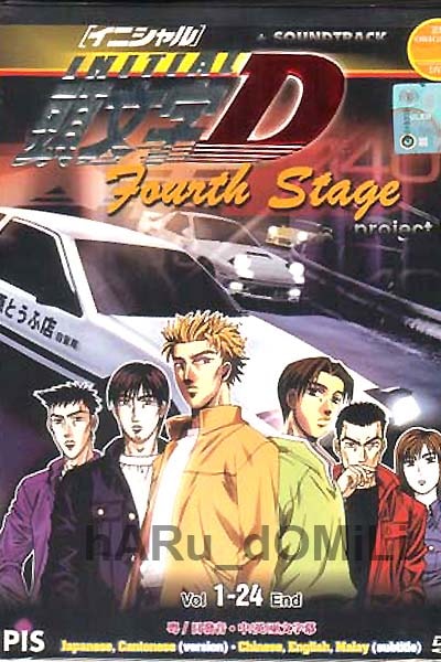 Initial D Fourth Stage Temporada 4