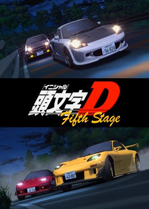 Initial D Fifth Stage Temporada 5
